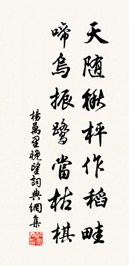 富者衣食不謀足，貧者朝夕計猶蹇 詩詞名句