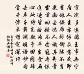 同留守王僕射各賦春中一物,從一韻至七原文_同留守王僕射各賦春中一物,從一韻至七的賞析_古詩文