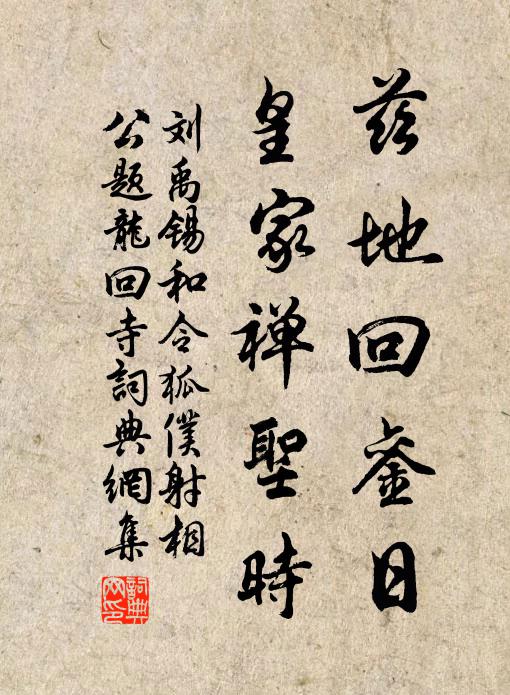 襚禮朝頒冊,哀音路過喪 詩詞名句