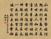 書皇極經世後原文_書皇極經世後的賞析_古詩文