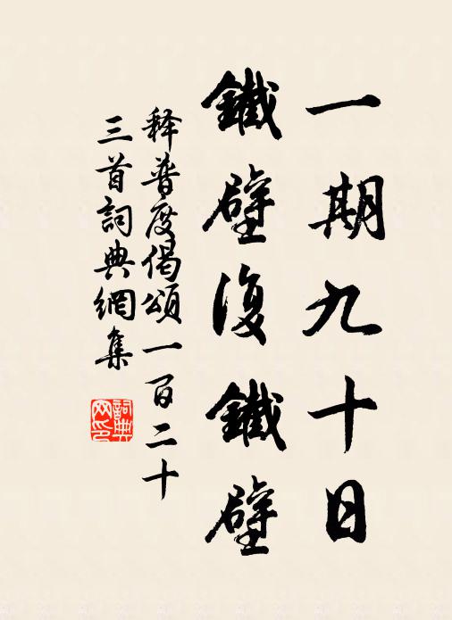 呂飛熊的名句_呂飛熊的詩詞名句_詩詞名句