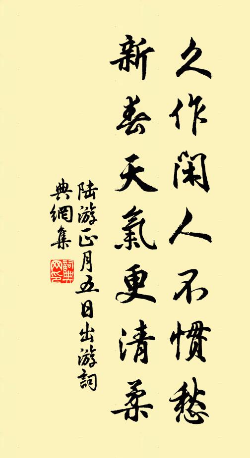 啼鵑滿山樹 詩詞名句