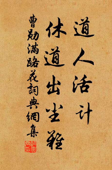 銀屏屈曲障春風，獨抱寒衾睡正濃 詩詞名句