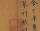 歐陽詢楷書書法作品欣賞_歐陽詢楷書字帖(第46頁)_書法字典