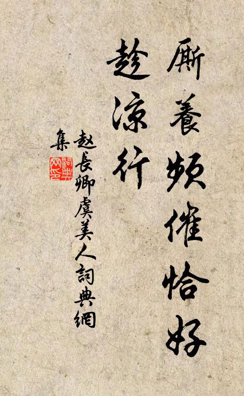 何必唐一經,文道方可崇 詩詞名句