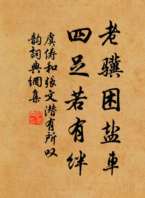 天南天北屢經過,不獨丈人清興多 詩詞名句