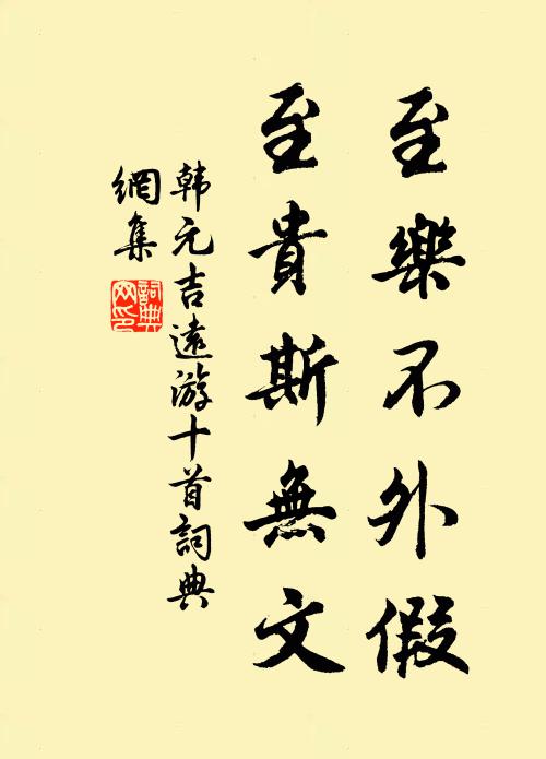 梅花年後雪，雁翅屋東雲 詩詞名句