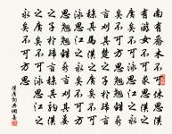 關雎原文_關雎的賞析_古詩文