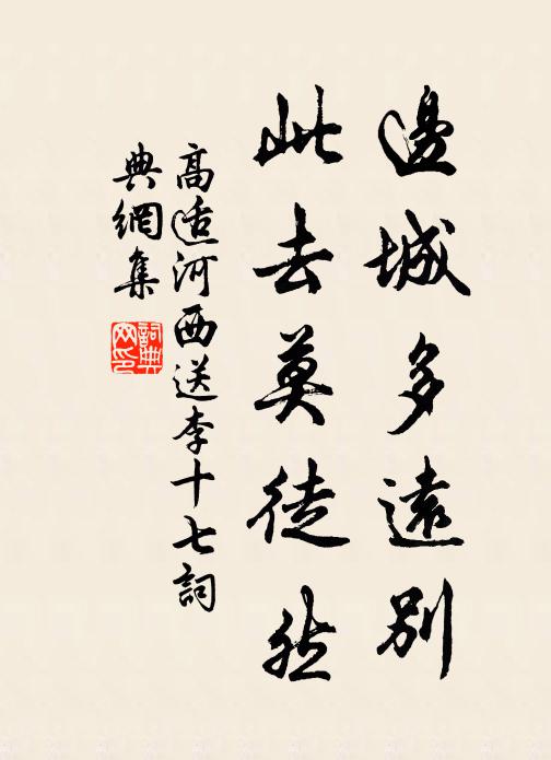 放懷無一事，隨意得新詩 詩詞名句