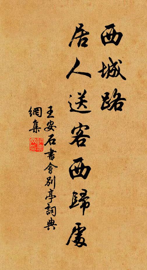 倦看青鏡，既遲勳業，可負煙林 詩詞名句