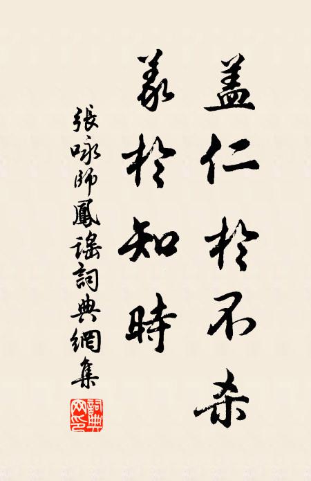 遺民百存一,茨棘伏且逋 詩詞名句