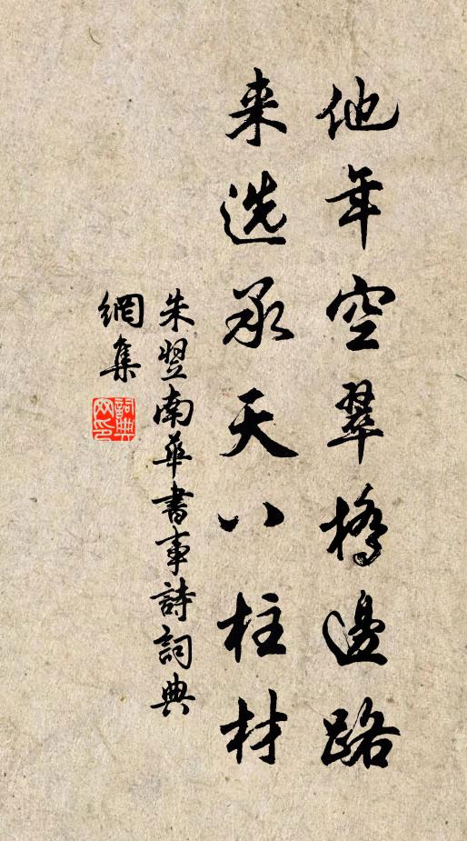 文章三昧亦無多，甄品難甘狀杜何 詩詞名句