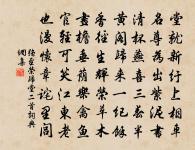 春日懷張曙原文_春日懷張曙的賞析_古詩文