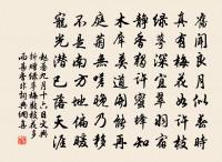 邯鄲驛里逢冬至,抱膝燈前影伴身。 詩詞名句