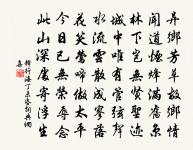 和林堂長韻原文_和林堂長韻的賞析_古詩文