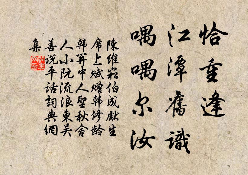 心心相印,葉葉聯芳,自己光明不覆藏 詩詞名句