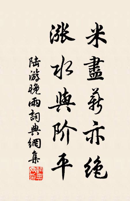 一圈又勝半圈餘 詩詞名句