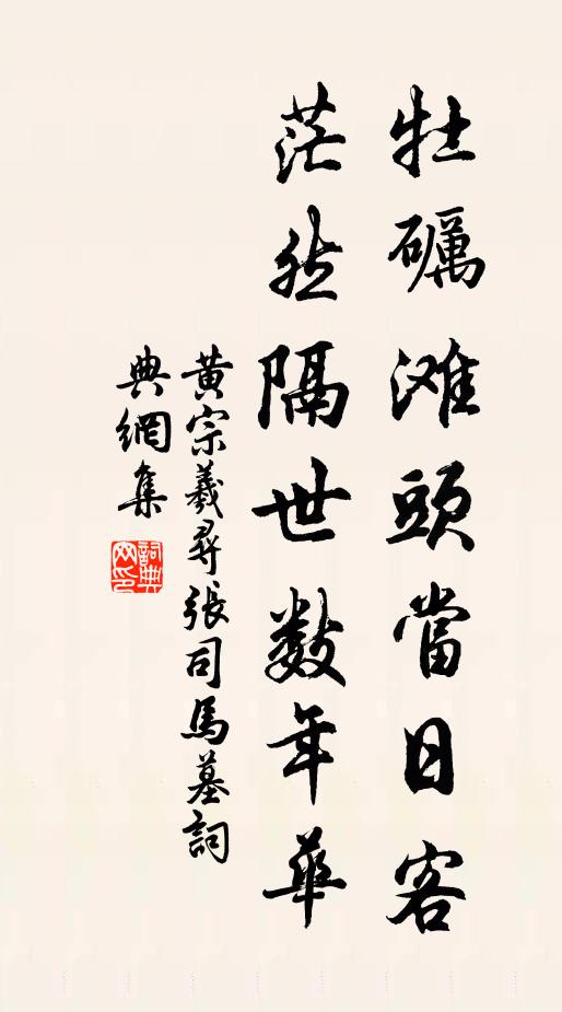 香霧空濛煙縹渺 詩詞名句