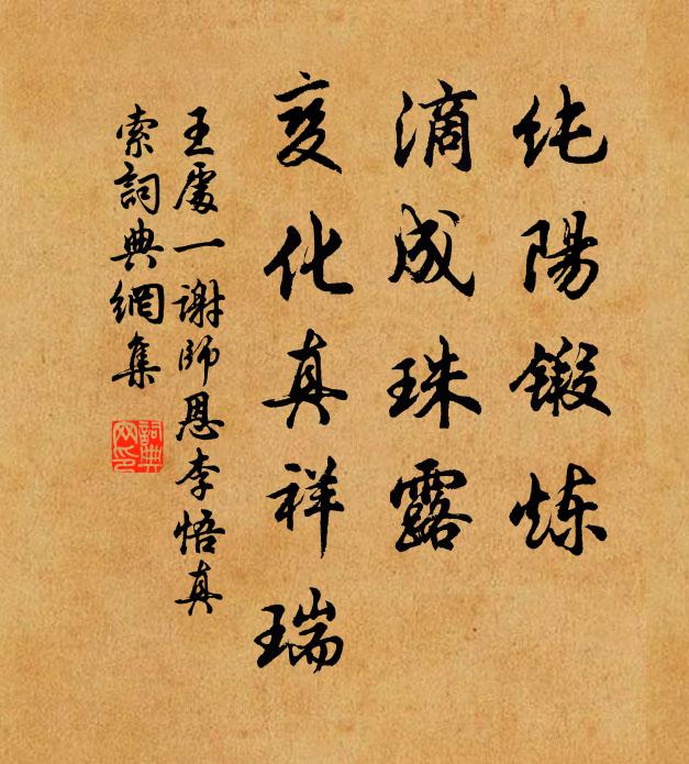 每為遇之疏,南山掛幽夢 詩詞名句