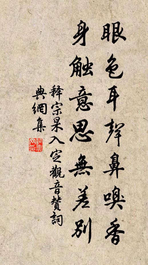 多少雲濤，雪浪暮江中 詩詞名句