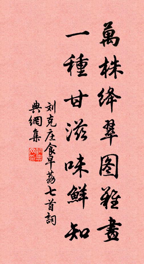 物貴常因少，詩傳不在多 詩詞名句