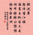 偶得數琉璃瓶置窗幾間因取小魚漾其中乃見其原文_偶得數琉璃瓶置窗幾間因取小魚漾其中乃見其的賞析_古詩文