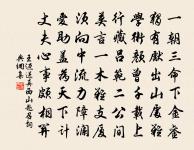 迎春樂(雙調·第二)原文_迎春樂(雙調·第二)的賞析_古詩文