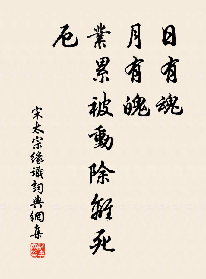 黃雲滲淡漢宮昏,面相終符蒯徹言 詩詞名句