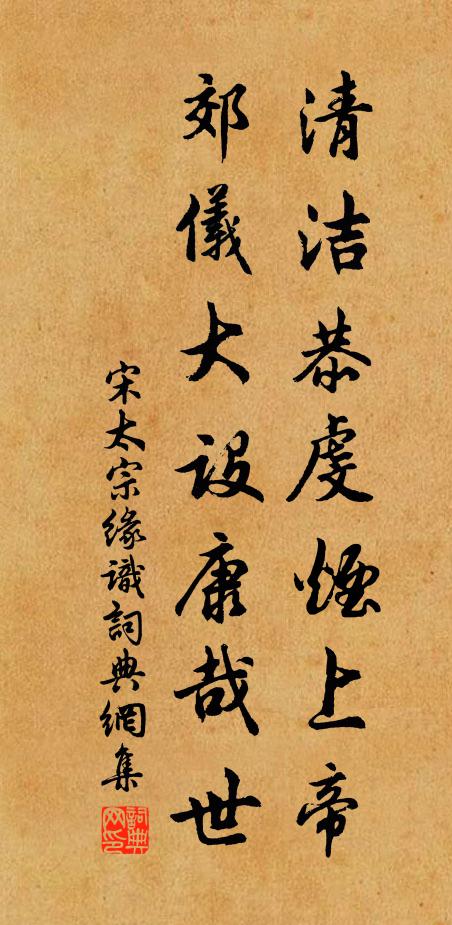 葉底忽逢花並蒂,折歸朋下乞郎看 詩詞名句