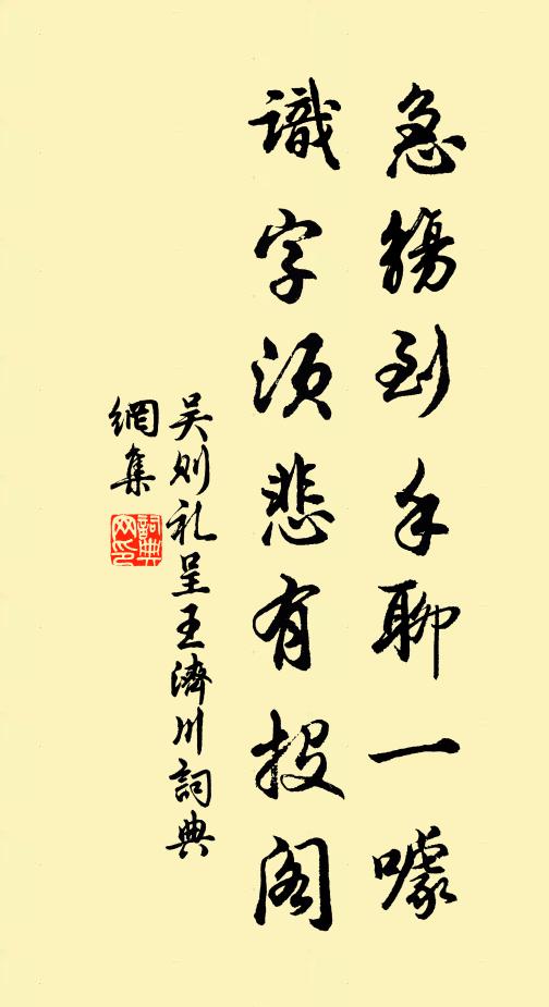 金烏海底初飛來,朱輝散射青霞開 詩詞名句