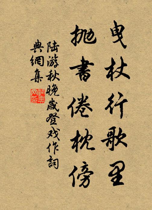 羃羃黃雲麥壠秋,牧童橫笛倒騎牛 詩詞名句