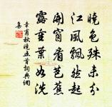 壺中天/念奴嬌原文_壺中天/念奴嬌的賞析_古詩文