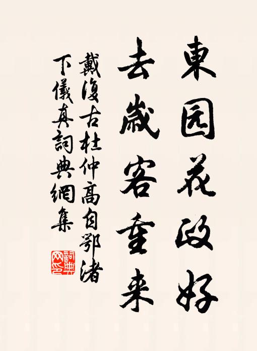 放牛歸馬群務息,好是太平無事日 詩詞名句