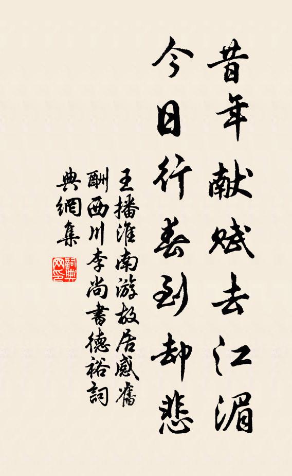 春風苦不仁，呼逐馬蹄行人家 詩詞名句