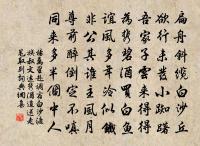 紹興以後祀感生帝十六首原文_紹興以後祀感生帝十六首的賞析_古詩文