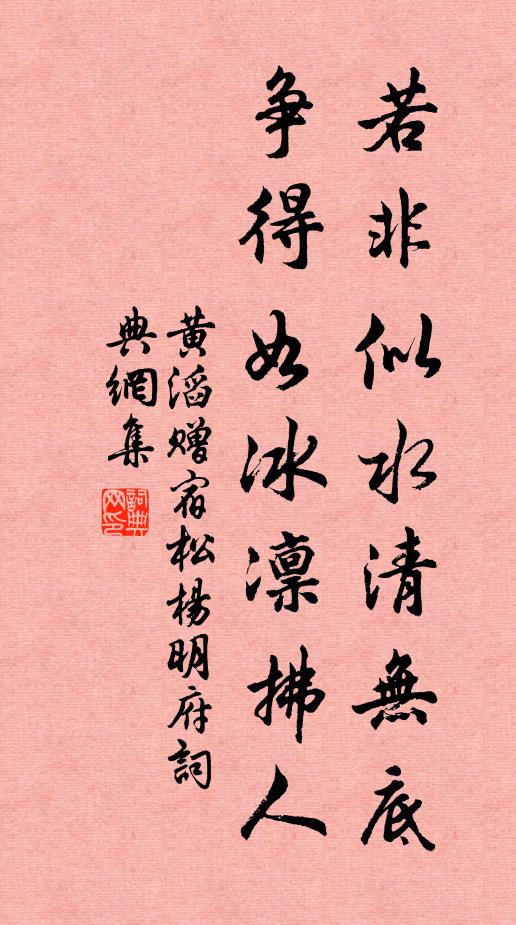 斜陽鴉噪燒錢社，細雨牛眠放牧陂 詩詞名句