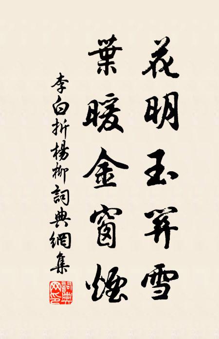 欲知離別偏堪恨,只為音塵兩不通 詩詞名句