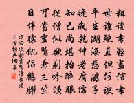 點絳唇原文_點絳唇的賞析_古詩文