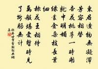 贈方乾處士歌原文_贈方乾處士歌的賞析_古詩文