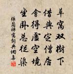 昌黎去懷妾,定遠老思妹 詩詞名句