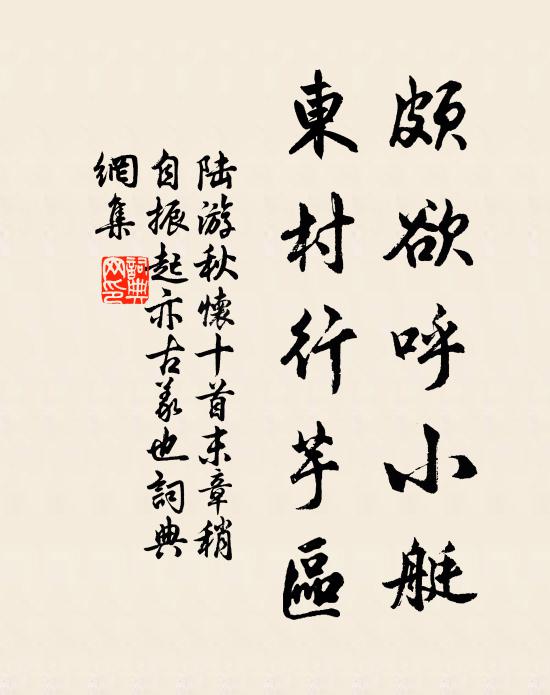 鳳池真水鏡,蘭省得華滋 詩詞名句