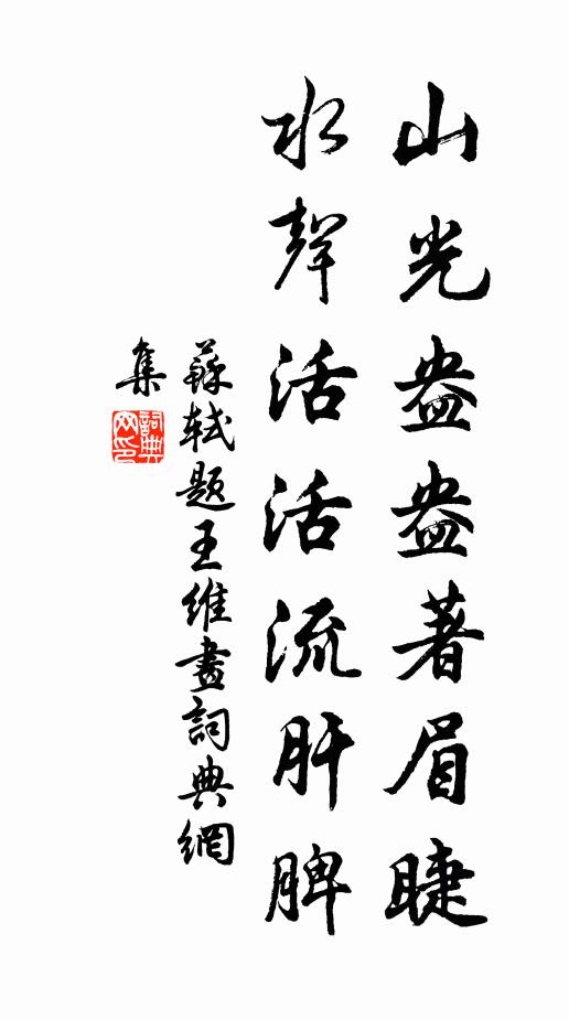 年去年來不記年,天寒天暖總由天 詩詞名句