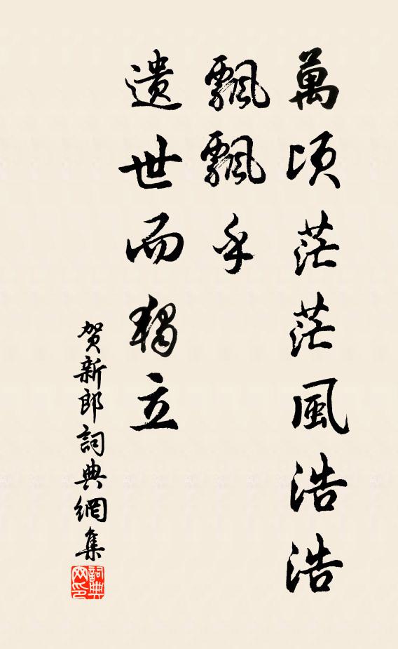 海內艱難各飽更,鬢毛寧與化工爭 詩詞名句