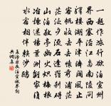 題平湖原文_題平湖的賞析_古詩文