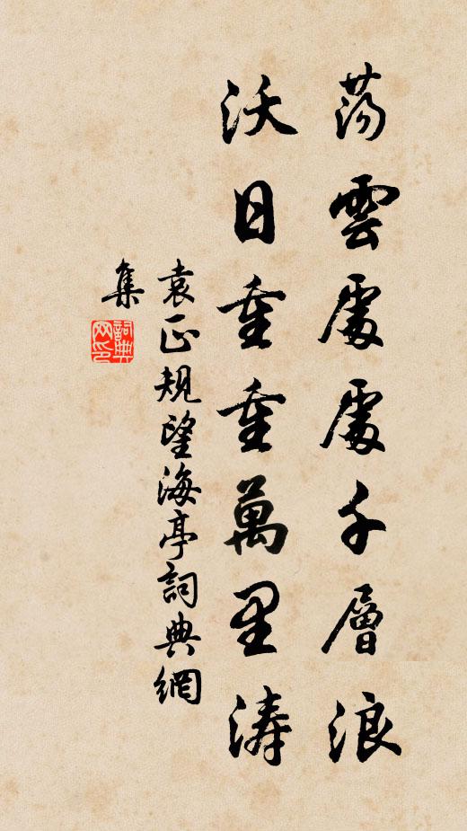 元佑相君才六世,端平朝士不多人 詩詞名句