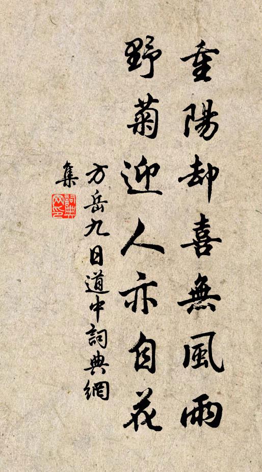 小庭亦有月,小院亦有花 詩詞名句