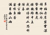 送雍郢州原文_送雍郢州的賞析_古詩文