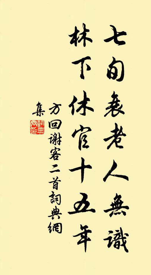 破壁嘶瘦馬，疊鼓發瞑航 詩詞名句