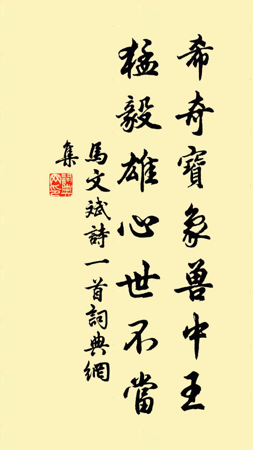 中秋一夕過,已覺人意改 詩詞名句