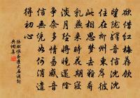 無題原文_無題的賞析_古詩文